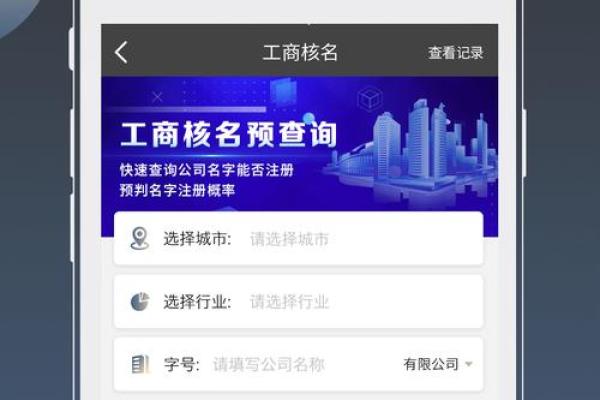 测量公司取什么名字(测量公司名称大全)