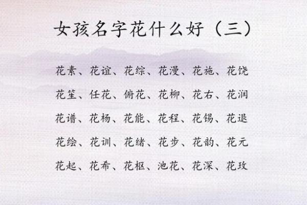 公司花名取名(公司花名取名男)
