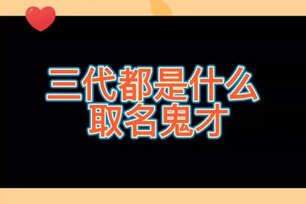 公司花名取名(公司花名取名男)