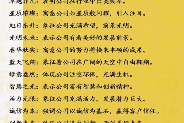运输公司取名寓意好的字(运输公司取名大全名字大全)