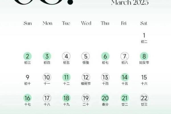 2025结婚吉日推荐农历(2025结婚吉日查询)