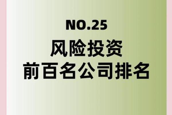 投资公司好听的名字(投资公司好听的名字有哪些)