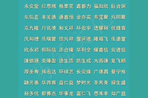 带振的公司名字(名字带振的名字)