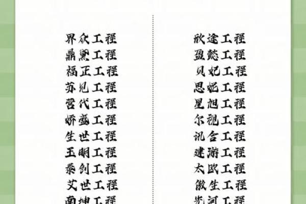 高端大气上档次的公司名称(高端洋气的公司名字)