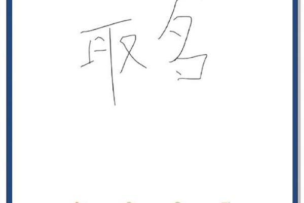 三个字电子商务公司名称起名(三个字电子商务公司名称起名怎么起)