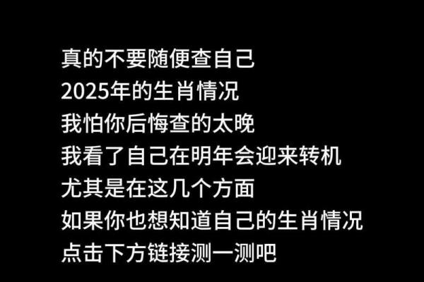 84年狗2025结婚吉日