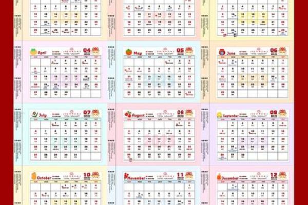2025结婚日历查询吉日(2025结婚日历查询吉日)