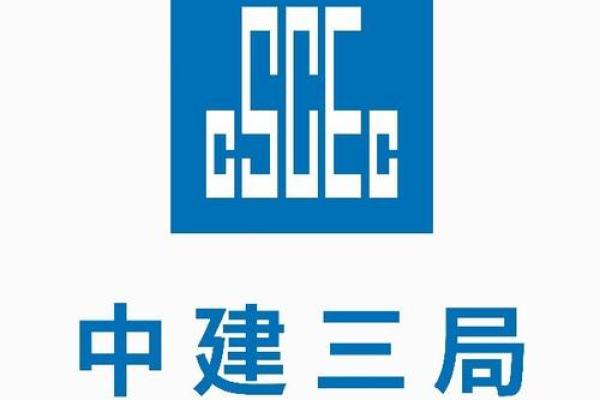三个字的建筑公司名称精选(三个字的建筑公司名称大气)