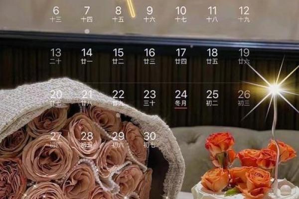11月好日子结婚吉日(11月的好日子结婚)