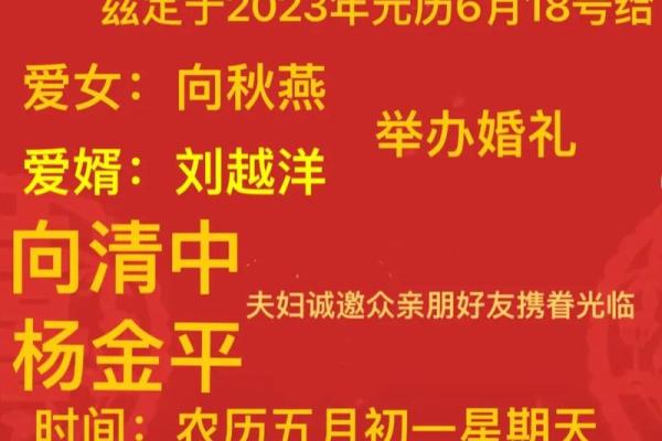 20l8年结婚吉日