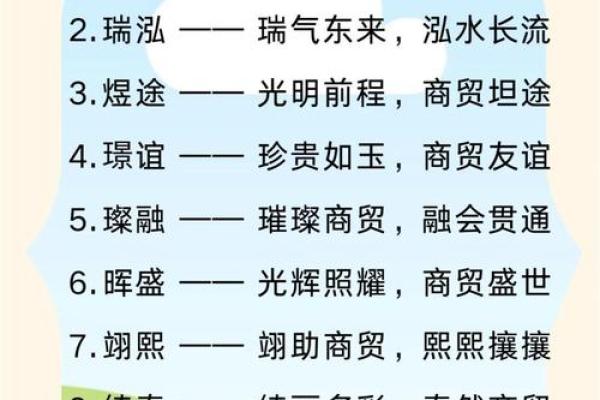 商贸公司名字参考大全(商贸公司名字大全未被注册的)