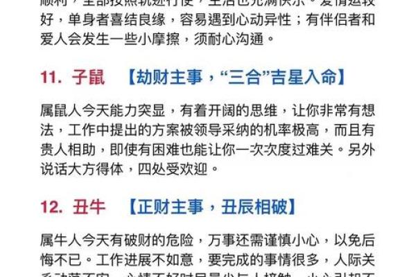 2025鸡和狗结婚吉日(鸡和狗2020年几月结婚好)