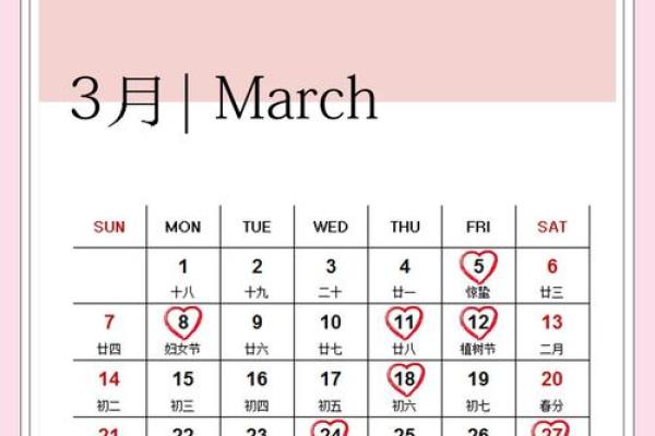 1993年结婚吉日(2021年93年适合结婚的日子)
