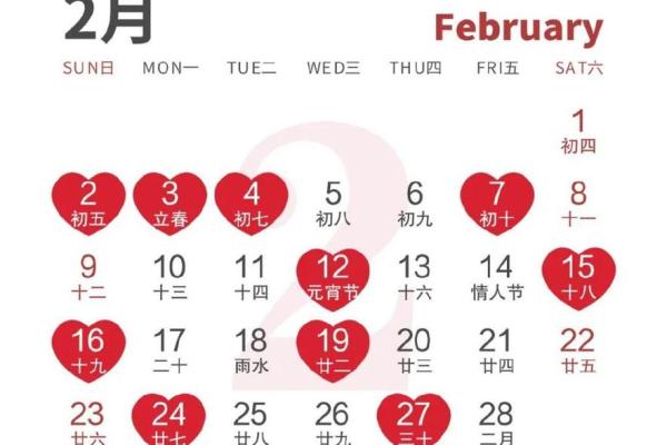 2025.10结婚吉日(202l结婚吉日)