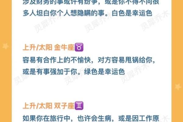 属蛇巨蟹座2025年运势(属蛇巨蟹座2025年运势详解)