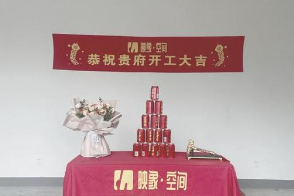 3月适合开工装修的日子