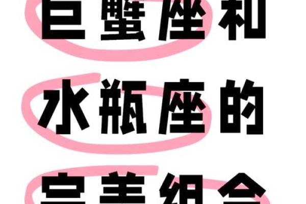 巨蟹座的花语(巨蟹座的花语和星座花)