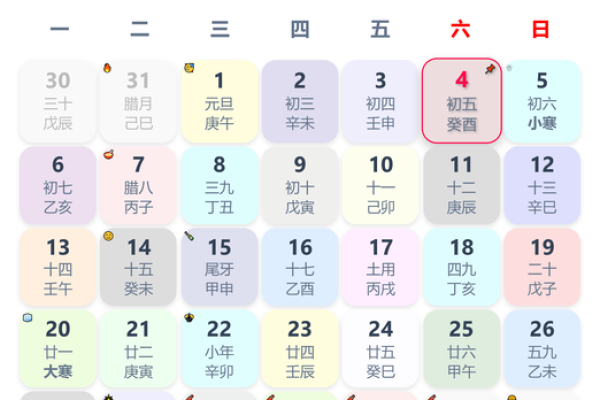 2025冬月结婚吉日(2021年冬月结婚)