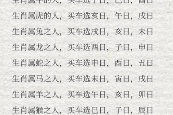 1997结婚黄道吉日(1997年出生结婚大利月)