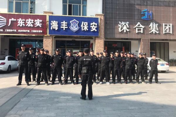 保安公司的名字怎么起好一些(保安公司名称大全简单大气)