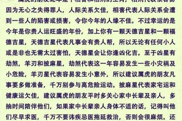 2025年属牛安门黄道吉日_2025年属牛的全年运势(2025年生肖牛)