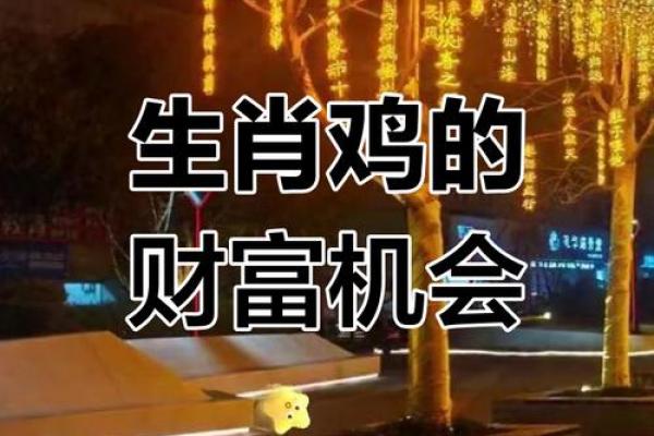 2025年3月份属鸡适合安门吉日一览表 属鸡在2025年的运势好不好呢(2023年属鸡下半年要出大事)