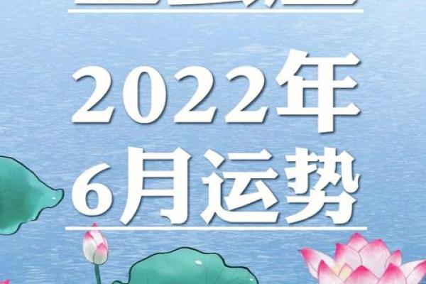 巨蟹座最近的运势怎么样(巨蟹座最近的运势)
