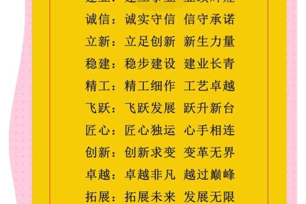 建筑工程公司起个名字大气(建筑工程公司起名字大全)