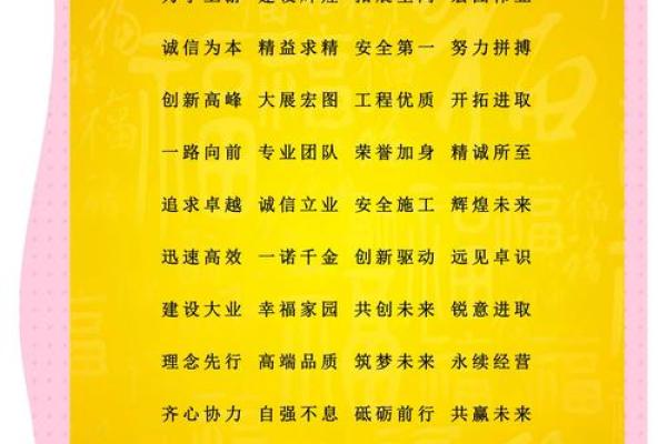 建筑工程公司起个名字大气(建筑工程公司起名字大全)