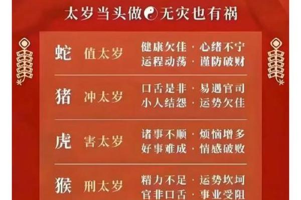 2025年属蛇适合乔迁的日子(属蛇2020年乔迁吉日)