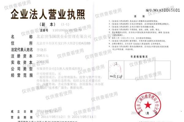 三个字的企业管理公司名字(三个字的企业管理公司名字叫什么)