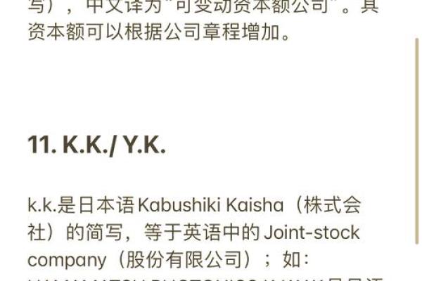 国际外贸公司名字大全(外国外贸公司名称大全)