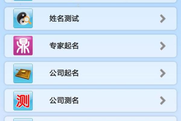 1518公司名字测试打分(1518公司起名免费测试打分)