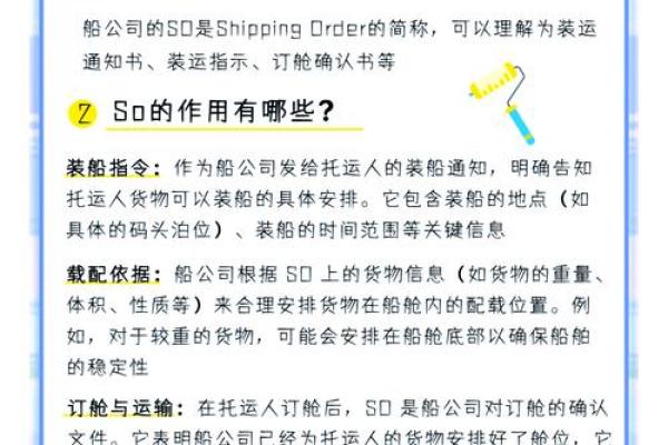 sml船公司中文名称(sml是哪个船公司)