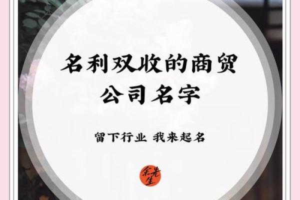 河北商贸有限公司起名(河北商贸企业)