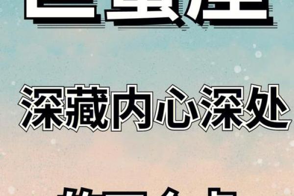 巨蟹座的所有信息(帮我查一下巨蟹座的资料)