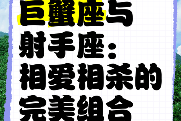 巨蟹座跟谁最配对(巨蟹座和谁绝配)