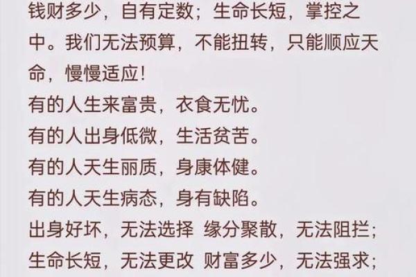 1987年的巨蟹座属兔的男生运势(1987年的巨蟹座属兔的男生运势怎么样)