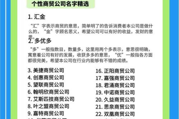 霸气实业公司名字(大气的实业公司名字)