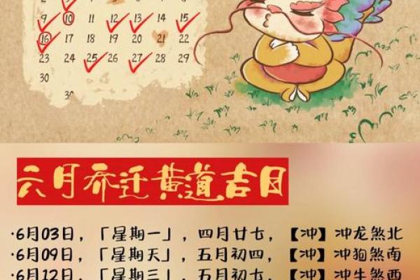 2025年2月适合乔迁的黄道吉日(2022年2月适合乔迁的日子)