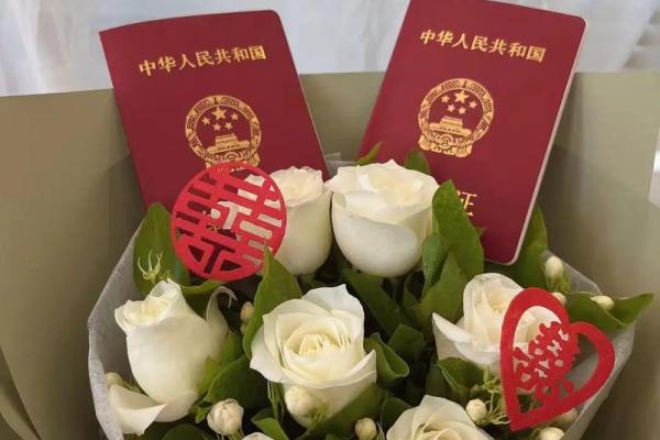 202八月领证吉日