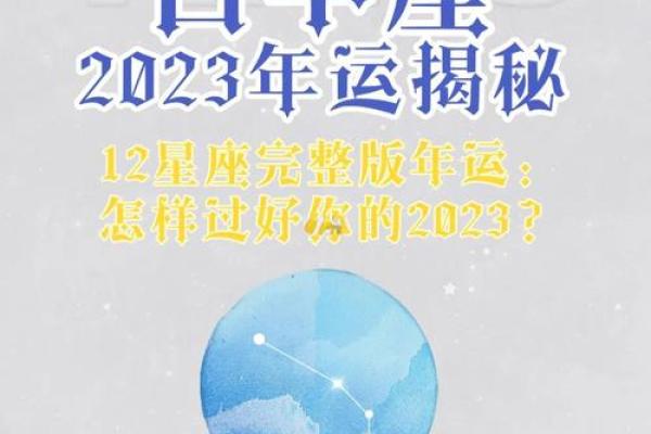 2025年白羊座3月份适合乔迁的日子(白羊座2021年3月哪几天运势最好)