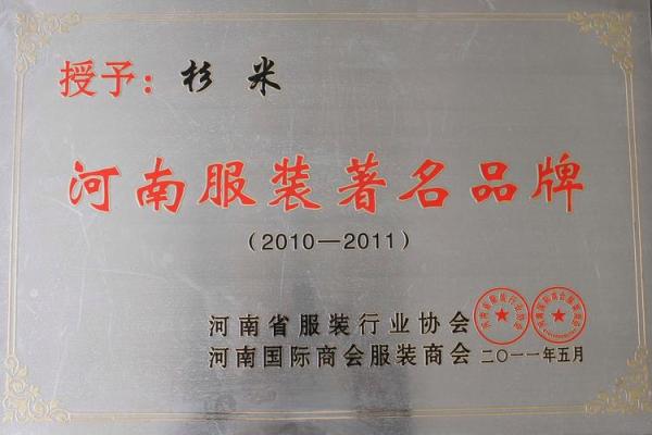 北京服装公司名称大全(北京服装厂名字大全)
