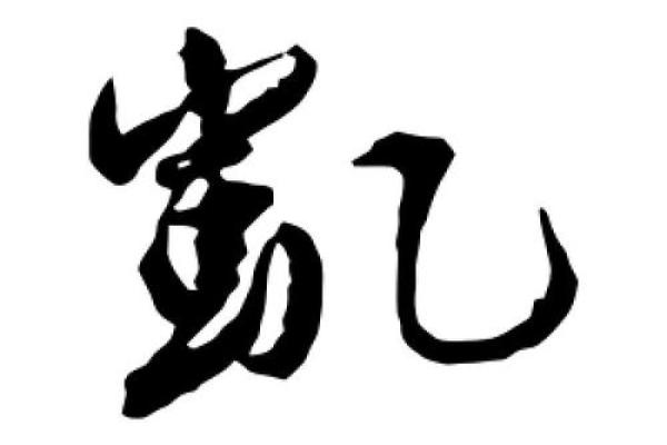 带凯字的三个字公司名称(带凯字的公司名称 大气)