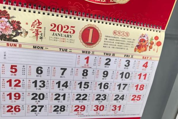 11月结婚吉日2025(11月结婚吉日老黄历)