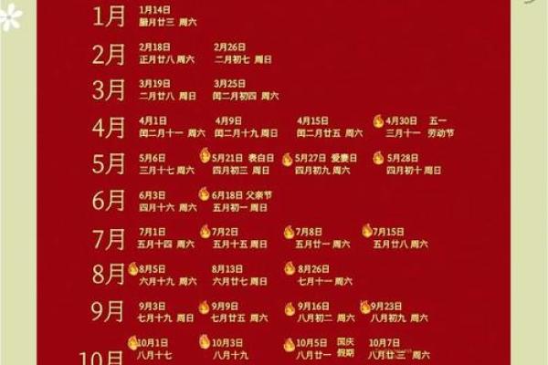 6月领证吉日吉时查询