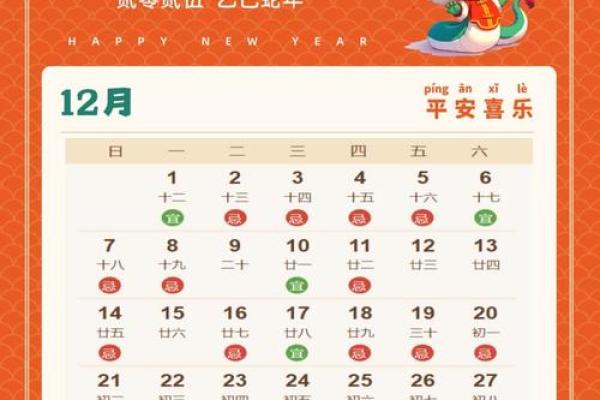 2025男猴女马结婚吉日(2025男猴女马结婚吉日查询)