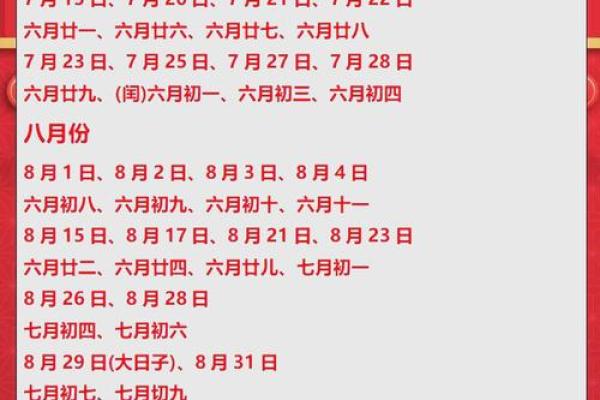 2025领证如何选吉日(2020领证吉日)