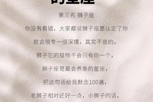 巨蟹座是渣男吗(巨蟹座是渣男吗还是渣女)