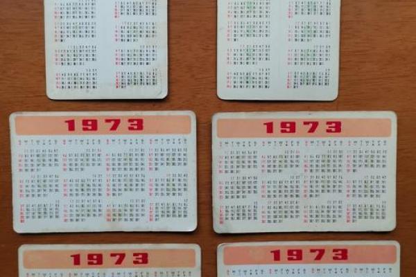 73年的女士结婚吉日